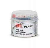 SOLL PLAST шпатлёвка для пластиковых поверхностей 1 кг